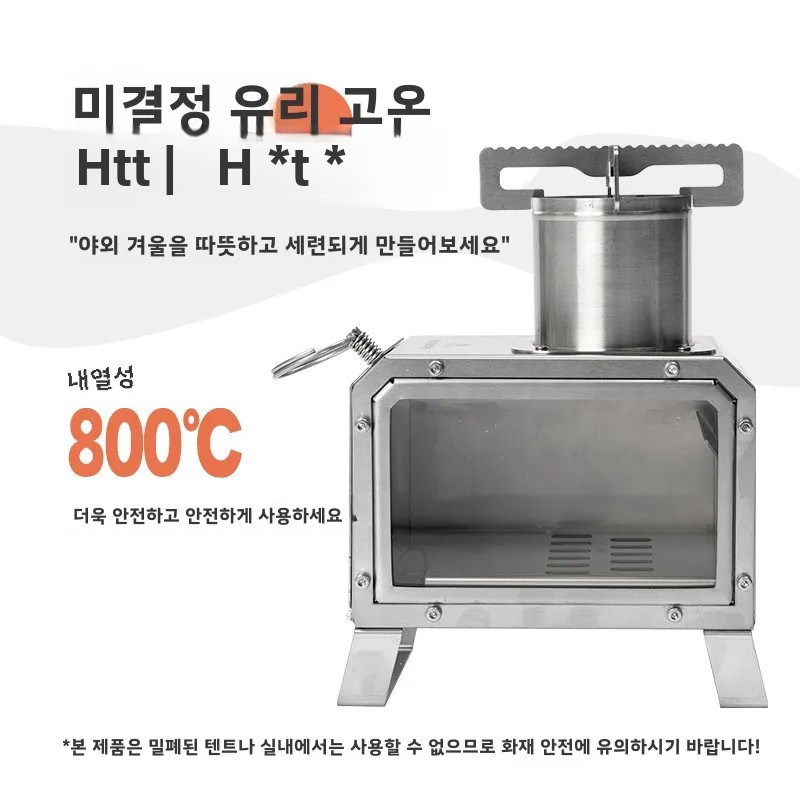 MOUNTAINHIKER Portable Wood Fi - Outdoor Camping Wood Burning Stove recension och pris