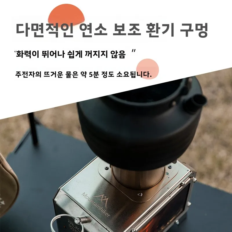 MOUNTAINHIKER Portable Wood Fi - Outdoor Camping Wood Burning Stove recension och pris