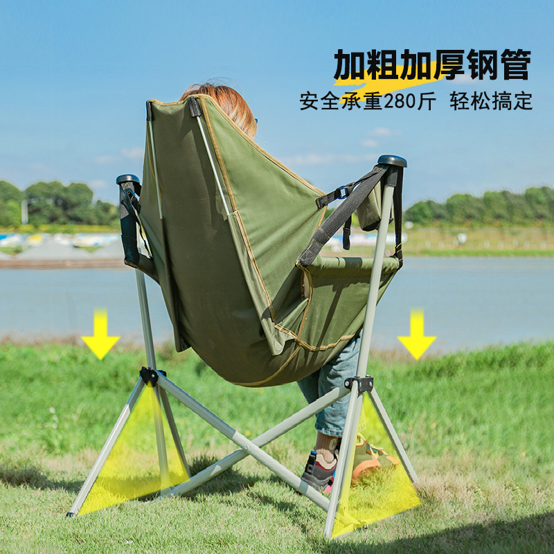 Outdoor Camping Rocking Chair  - Outdoor Camping Rocking Chair recension och pris