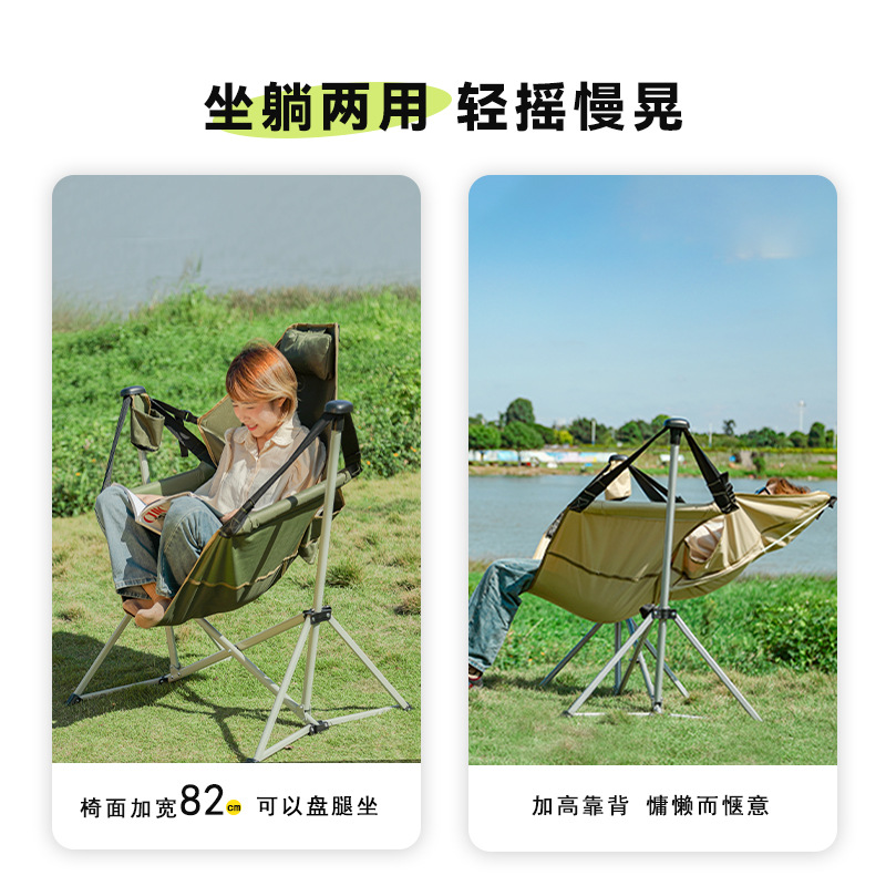 Outdoor Camping Rocking Chair  - Outdoor Camping Rocking Chair recension och pris