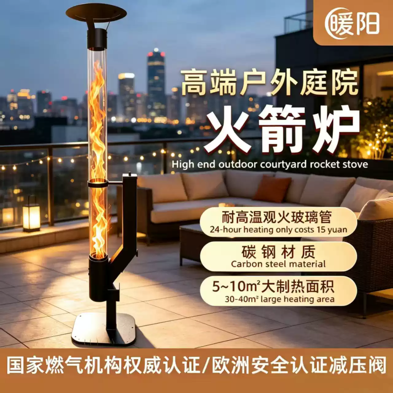 Vertical wood-burning rocket t - Outdoor Camping Wood Burning Stove recension och pris