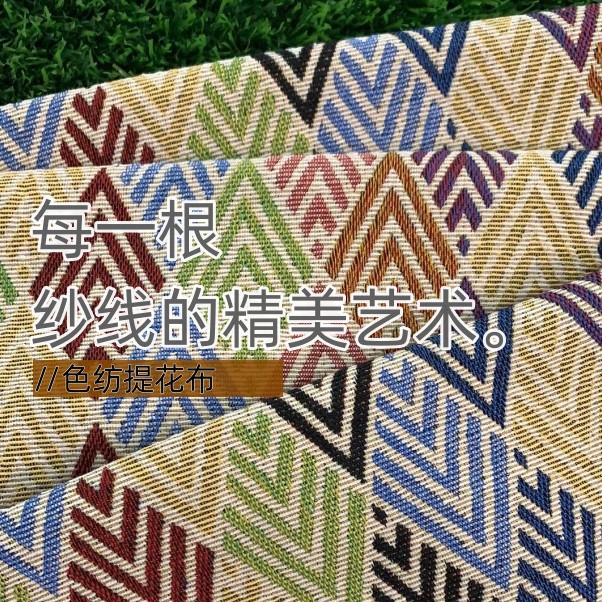 200X150cm Jacquard Retro Doubl - Outdoor Indoor Camping recension och pris