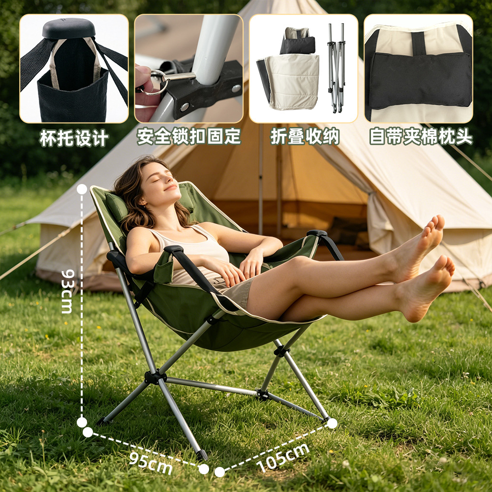 Portable Folding Camping Rocki - Outdoor Camping Rocking Chair recension och pris