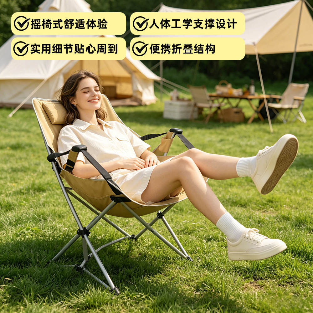 Portable Folding Camping Rocki - Outdoor Camping Rocking Chair recension och pris
